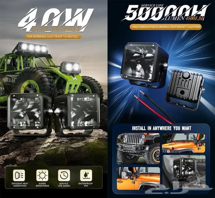 عدسات ليزر كشاف بر لد إضائة المحيط انوار ليد زنون 0