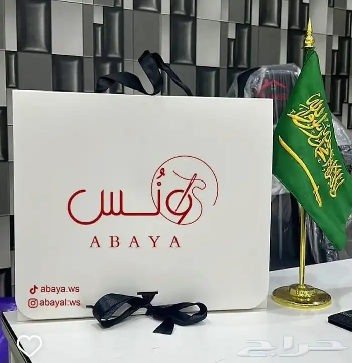 طباعة بكج عبايات بكج بكج بكج عباية أكياس ورقية 1