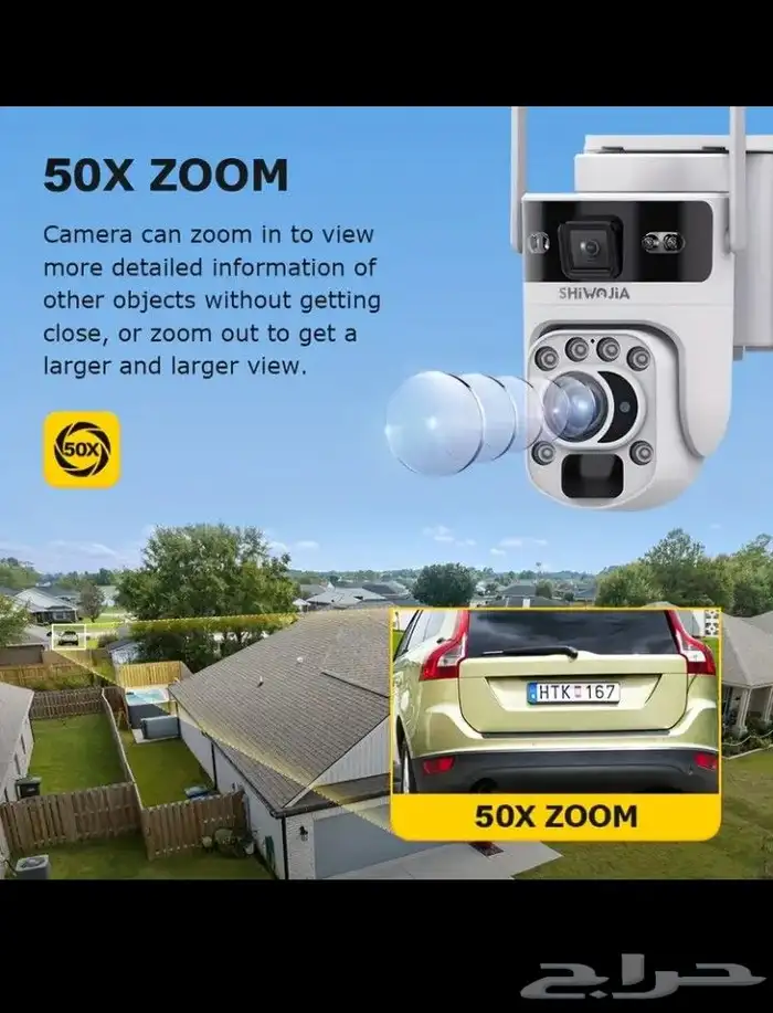 كاميرا طاقة شمسية زوم 50X شريحة بيانات دقة 12MP 1