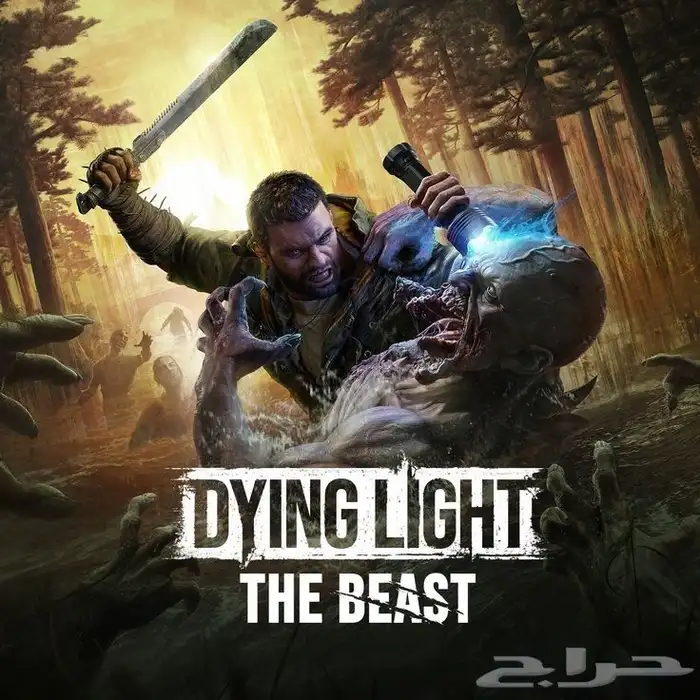حساب سوني 5 لعبة Dying light the beast 0