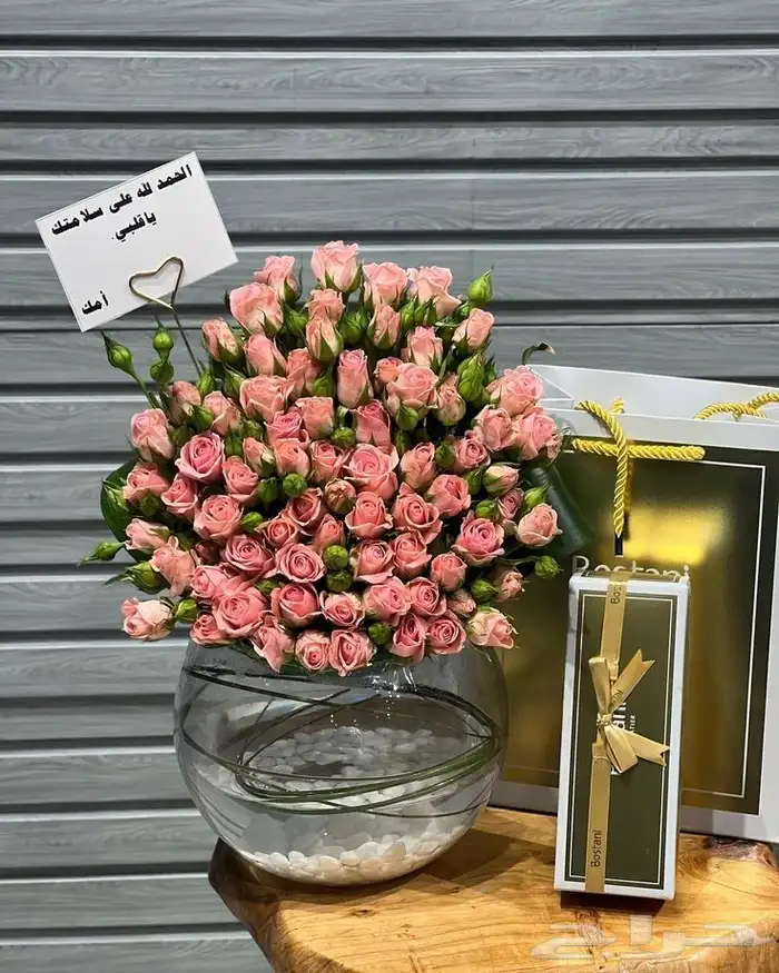 مندوب توصيل هدايا تنسيق ورد الطائف الحويه 5