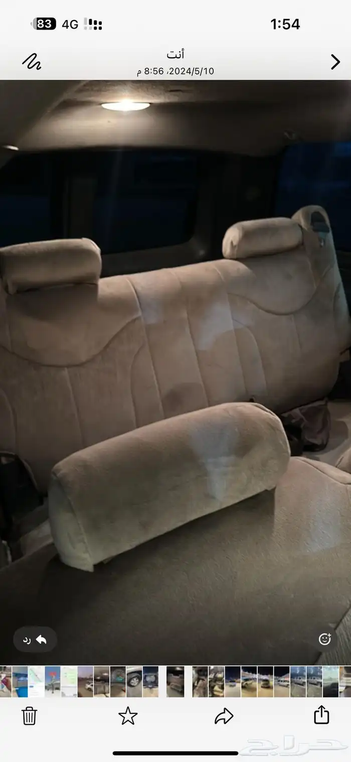 السلام عليكم سياره جمس 2002 كل شيء فيها جيده سياره ما شاء ال 8