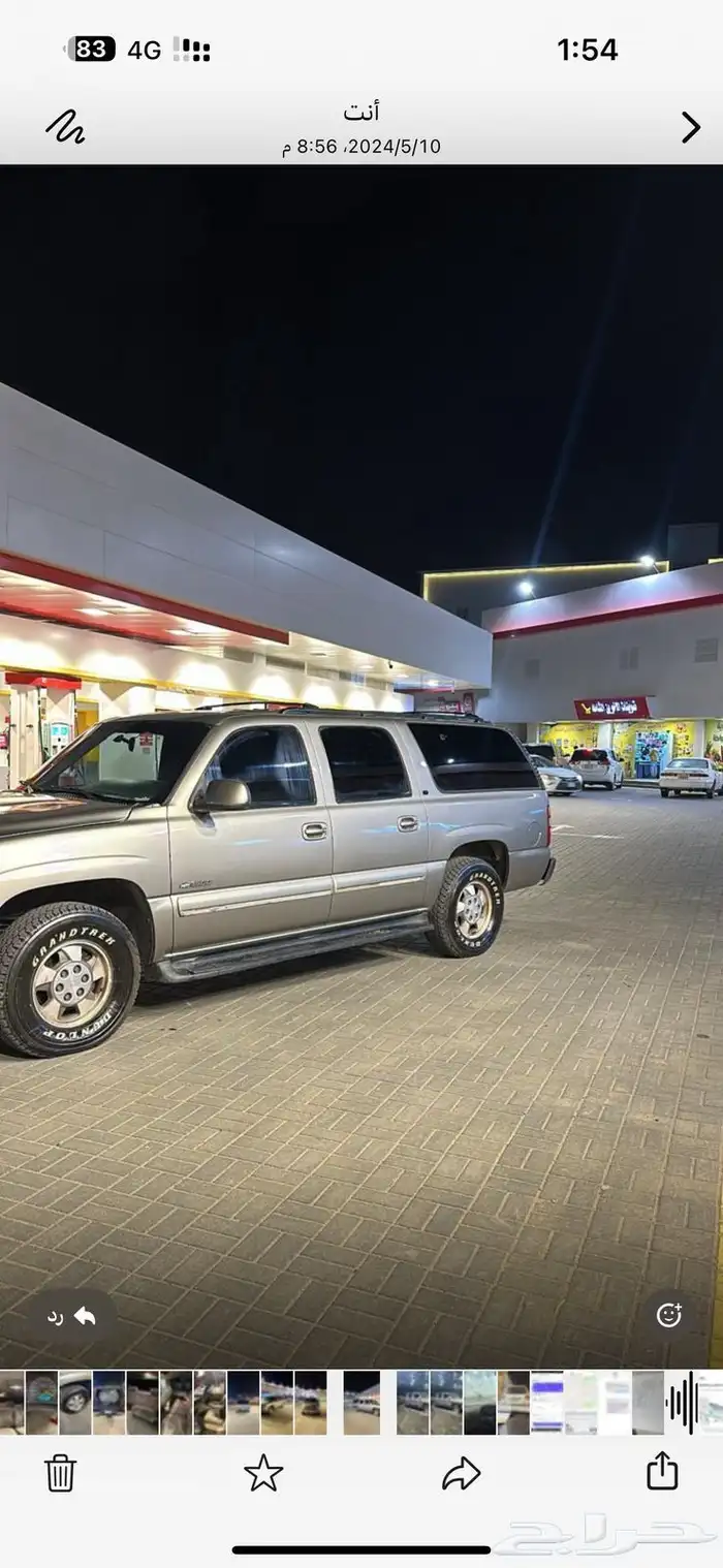 السلام عليكم سياره جمس 2002 كل شيء فيها جيده سياره ما شاء ال 2