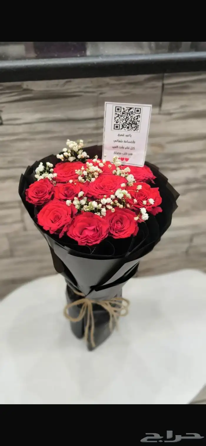 بوكيه ورد طبيعي 9