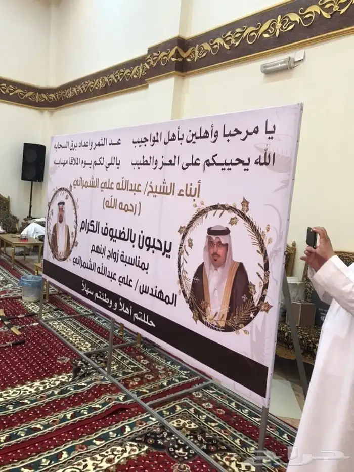 تصميم وطباعة لوحات ترحيبية زواج مناسبات 0