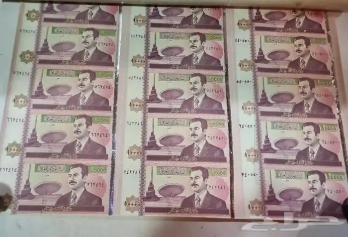 شيت عراقي طبعة الطوارئ 2002 عملة 10 0