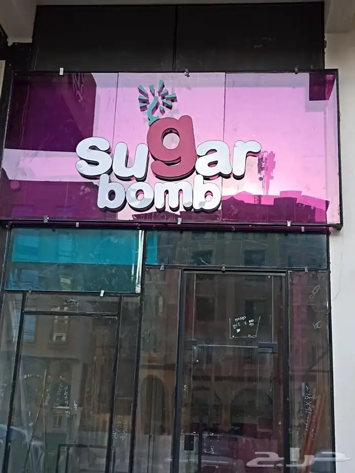 مطبعة  لوحات احرف مضيئة 3