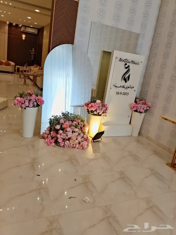 محل الحفلات 9