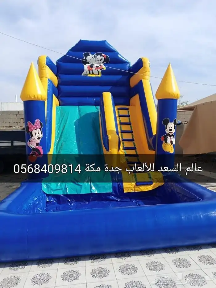 ملاعب صابوني زحاليق نطيطات العاب للايجار 0