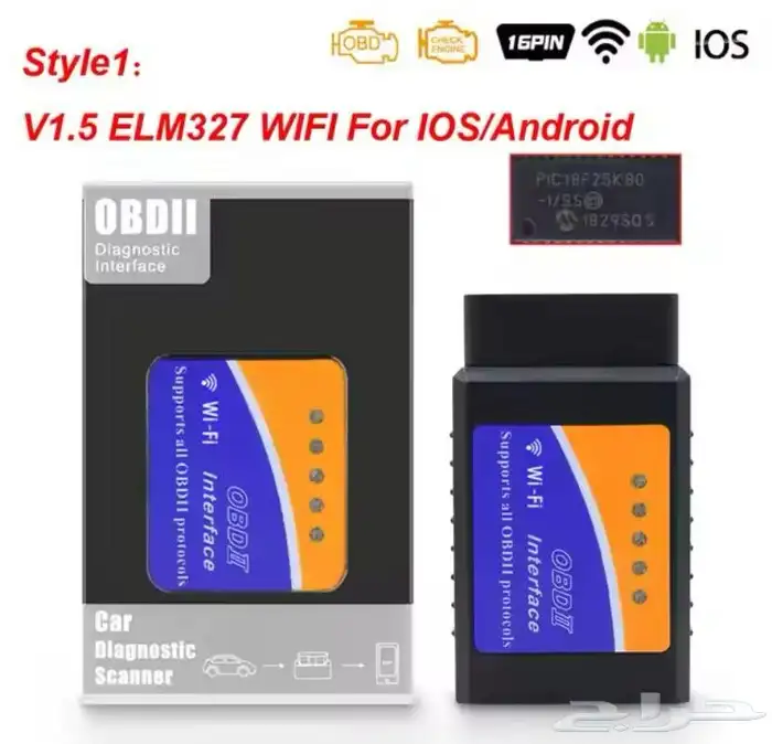 جهاز فحص اعطال المركبات واصلاحها 8