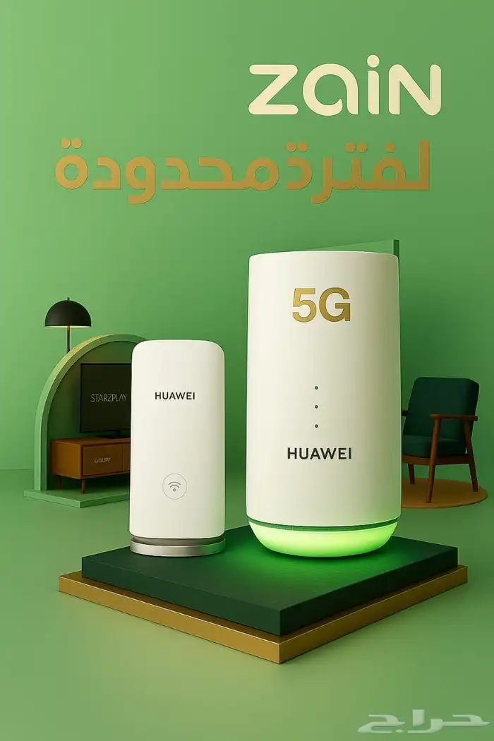 النت مفتوح بدون استخدام عادل 2