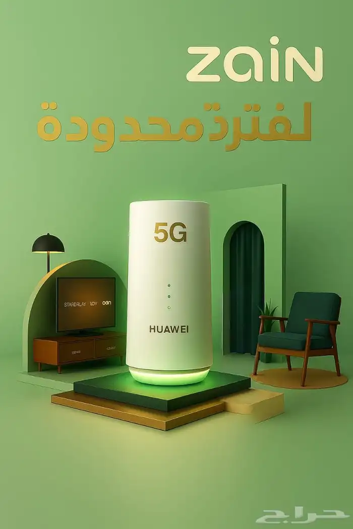 النت مفتوح بدون استخدام عادل 5