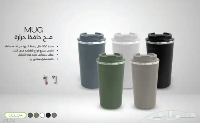 مطبعة مطبوعات مطابع دعاية وإعلان طباعة بوكسات اكواب فواتير 26