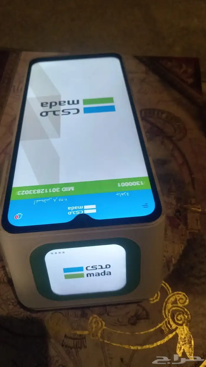 جهاز نقاط بيع هلا شبكة عرض خاص. 2