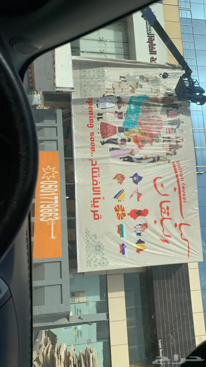 تصميم وتنفيذ بوثات 18