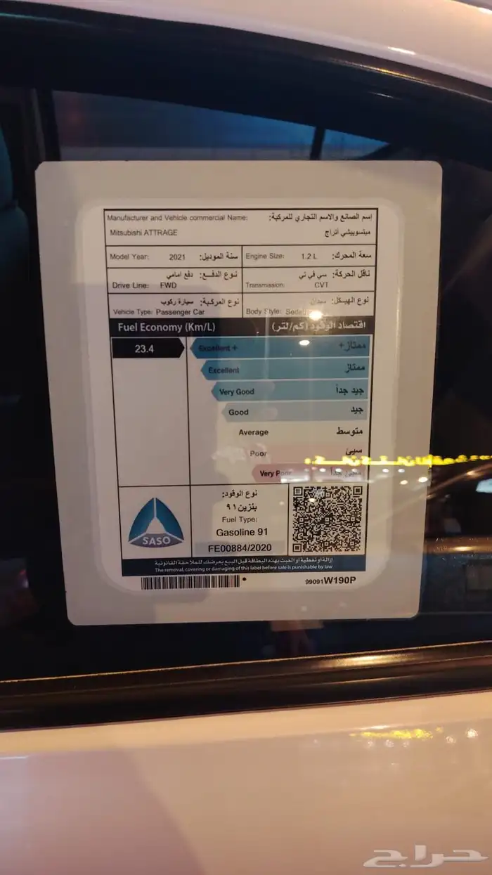 سياره مستبيشي للبيع ممشئ 125 قابل للزياده مطلوب فيها 27000ال 0