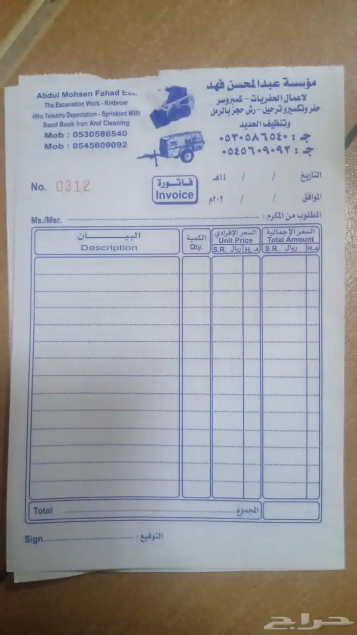 مطبعة مطبوعات مطابع دعاية وإعلان طباعة بوكسات اكواب فواتير 11