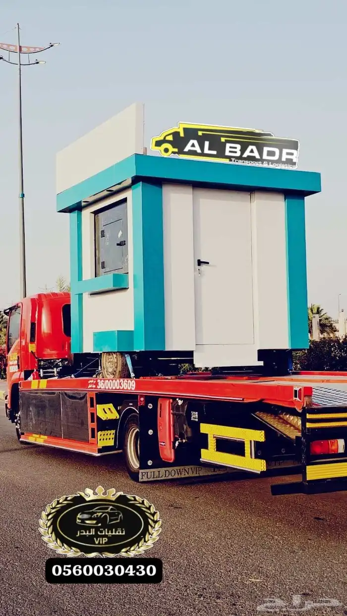 سطحه هيدروليك كبيره نقل بين المدن سيارات بوت قارب فود ترك 0