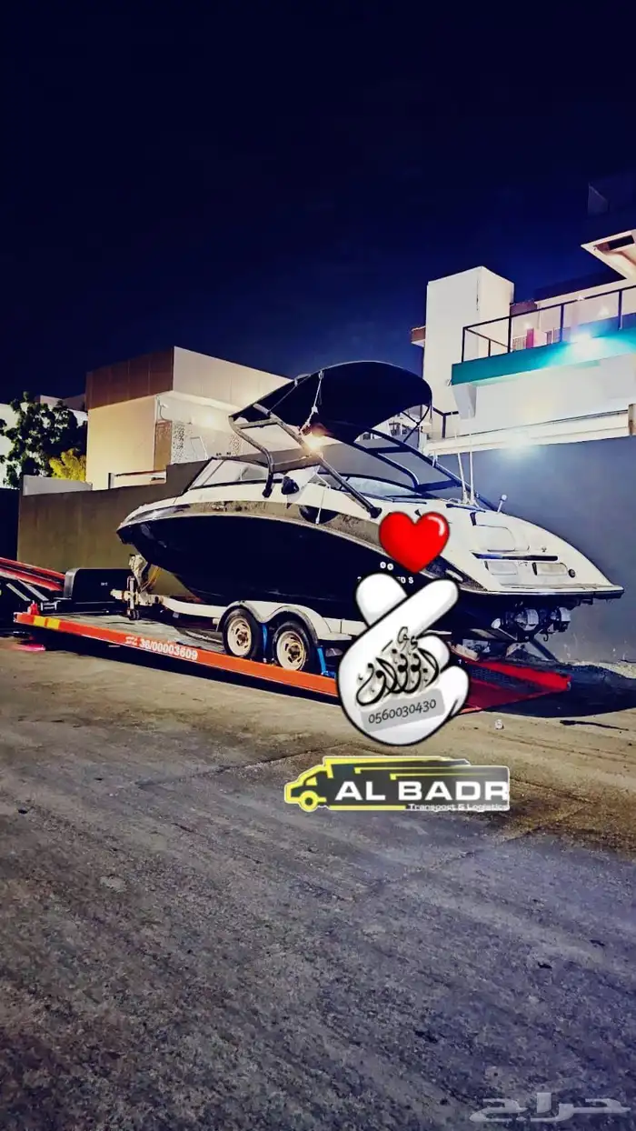 سطحه هيدروليك كبيره نقل بين المدن سيارات بوت قارب فود ترك 1