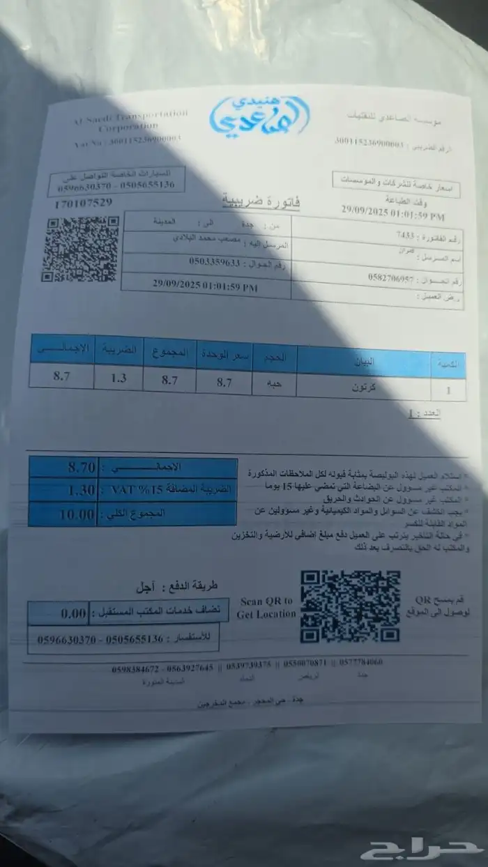 قطع غيار هوندا اوديسي 2012-2018 كراسي مكينه و مساعدات 7