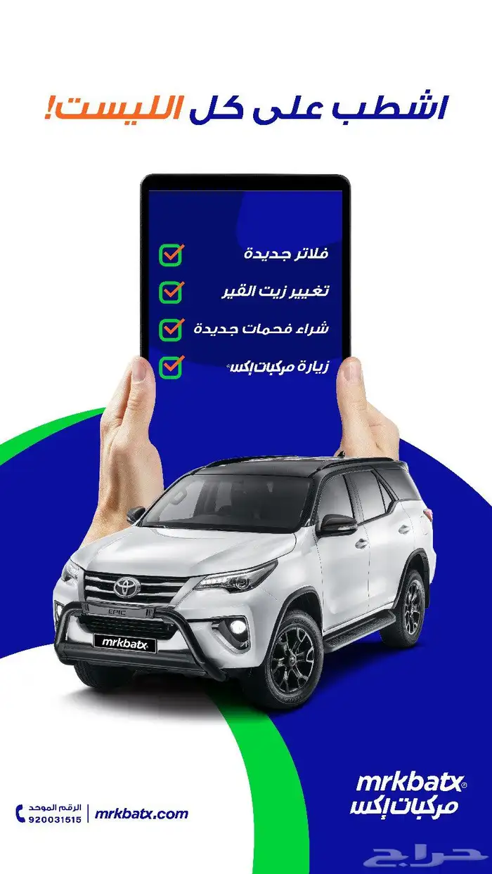 قطع غيار وزيوت وفلاتر للسيارات الصينية وصلت حديثا 2