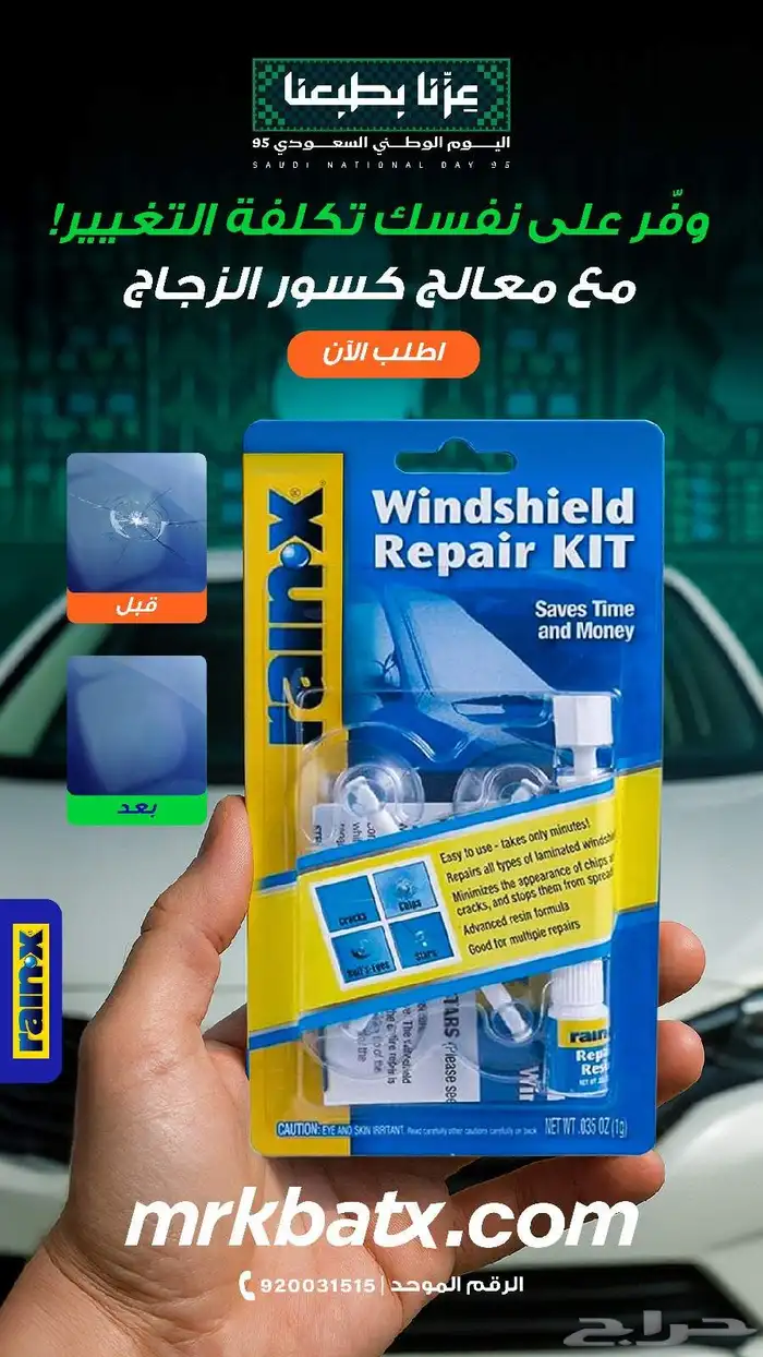 قطع غيار وزيوت وفلاتر للسيارات الصينية وصلت حديثا 3
