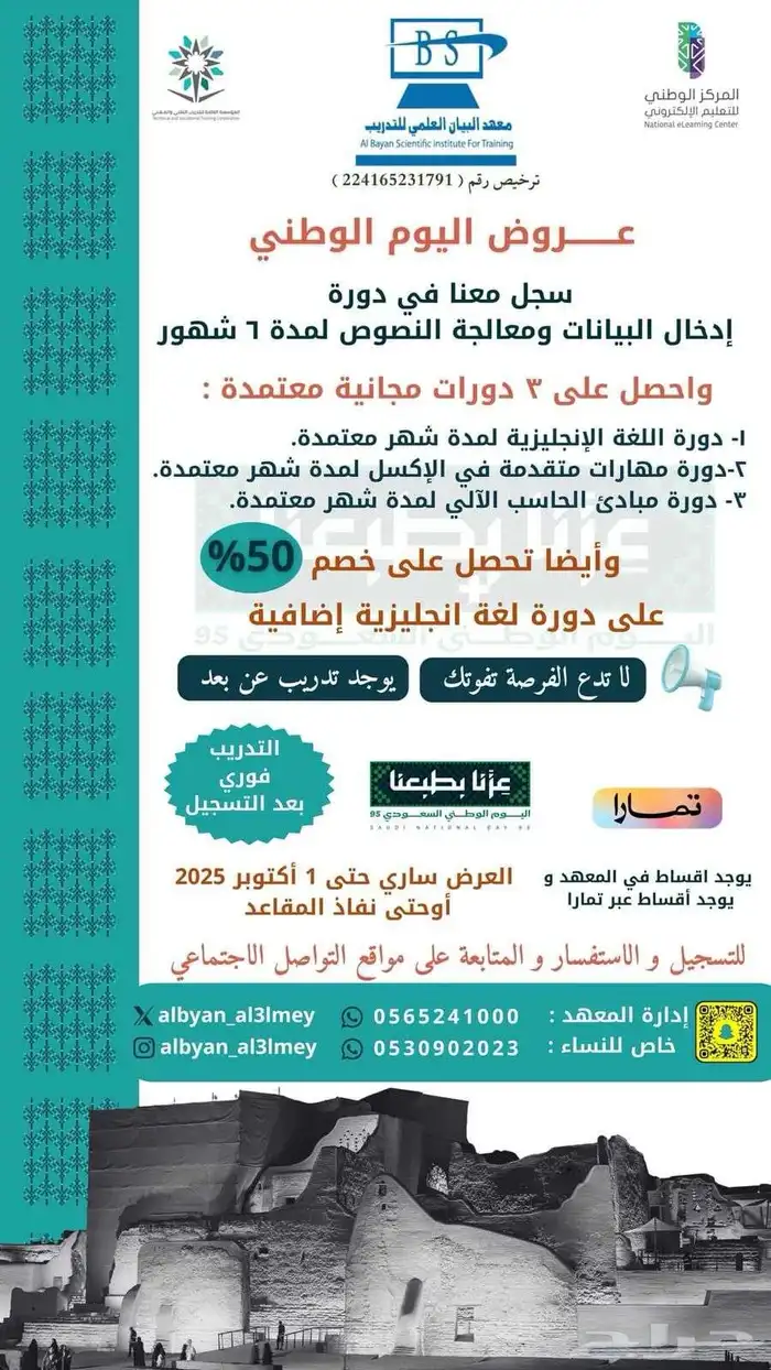 شهادة حاسب معتمدة لغة انجليزية 1