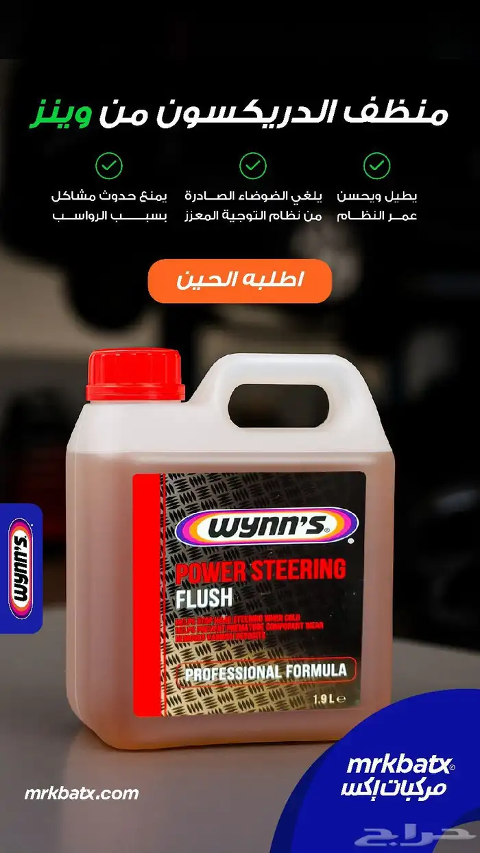 لا تنسى تغير فلتر هواء المحرك لديك وهذه اسباب ذلك 7