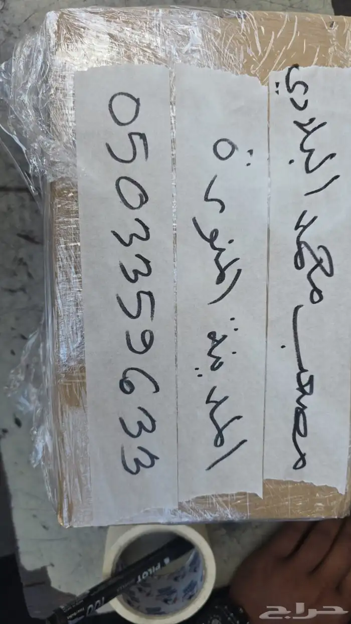 قطع غيار هوندا اوديسي 2012-2018 كراسي مكينه و مساعدات 6