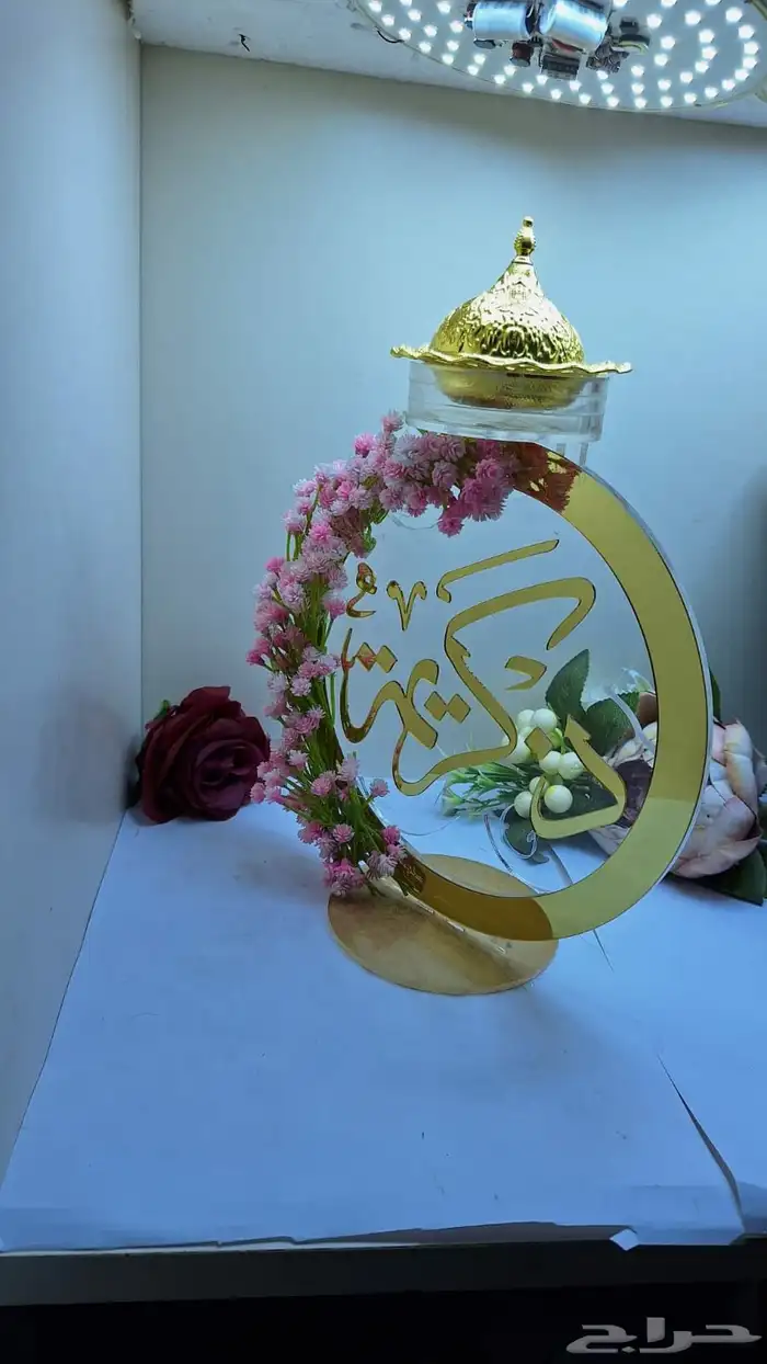 هدايا نسائيه ورجاليه اطقم سلسل اساور وخواتم ومباخر بلاسم 7