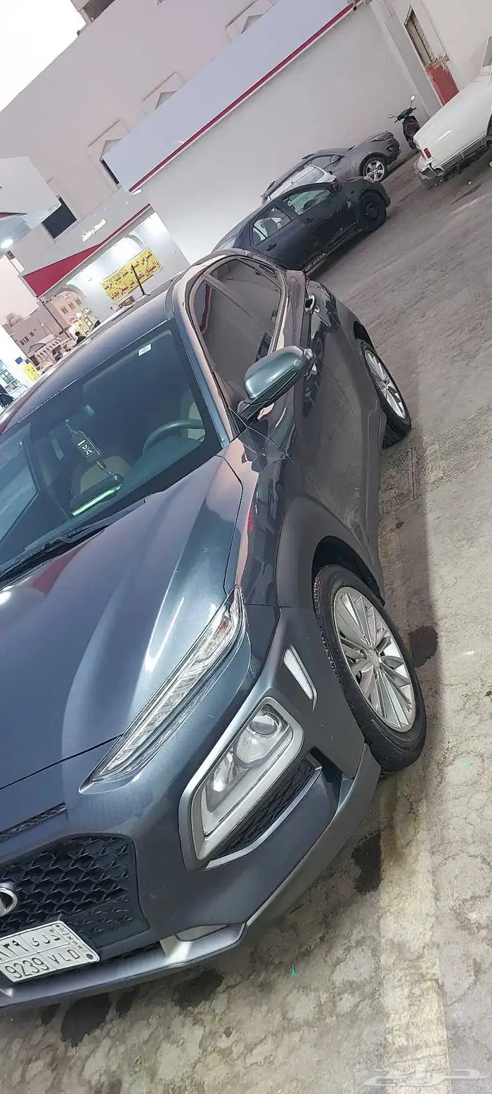 هيواندي كونا 2020 4