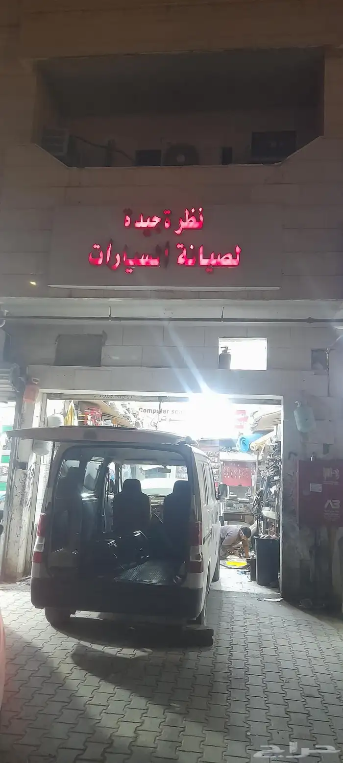 نظره جيده لصيانه السيارات كهربائي مكنيكي بطاريات 0