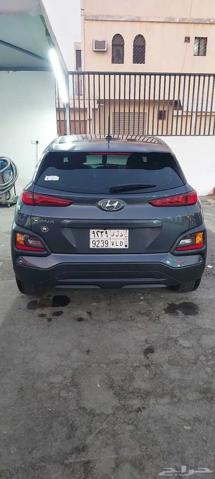 هيواندي كونا 2020 1