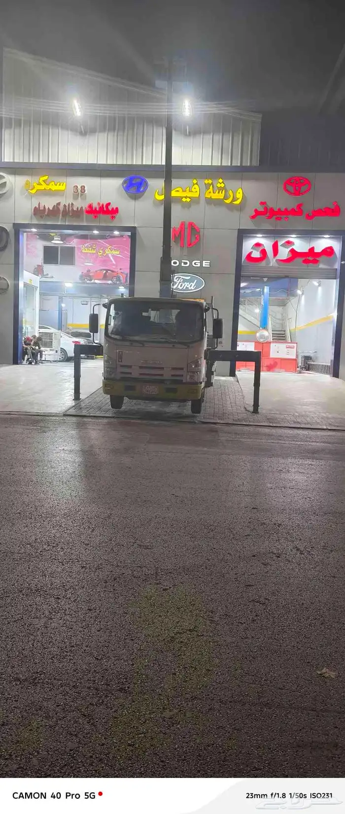ونش كرين رفعه دينه تحميل مشاوير صبيات طبليات فك لوحات 0