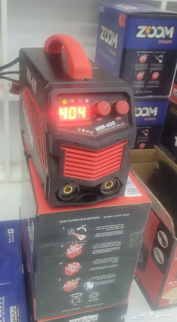 مكينه لحام 400 واط 0