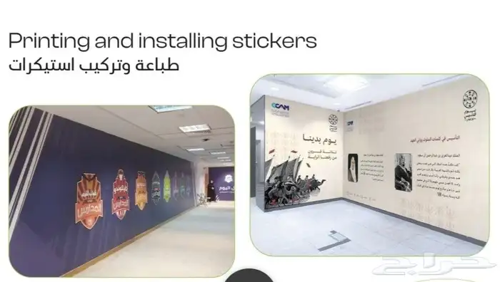 مطبعة مطبوعات مطابع دعاية وإعلان طباعة بوكسات اكواب فواتير 16