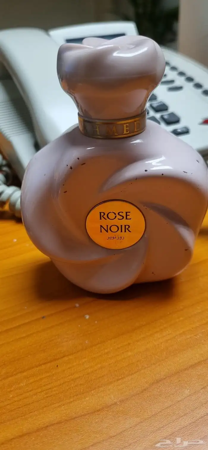 عطر روز نوير 1