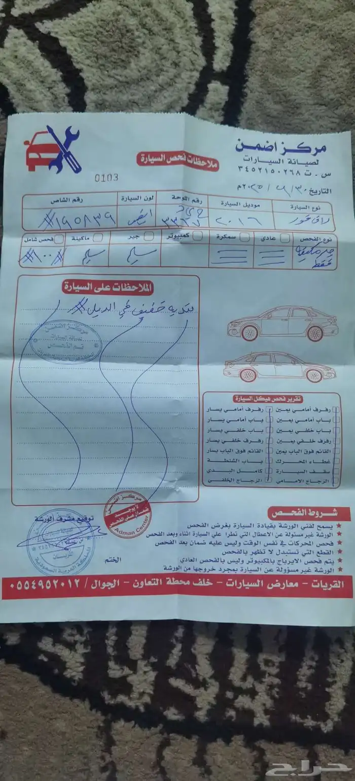 تويوتا رافور 2016 فل كامل 10