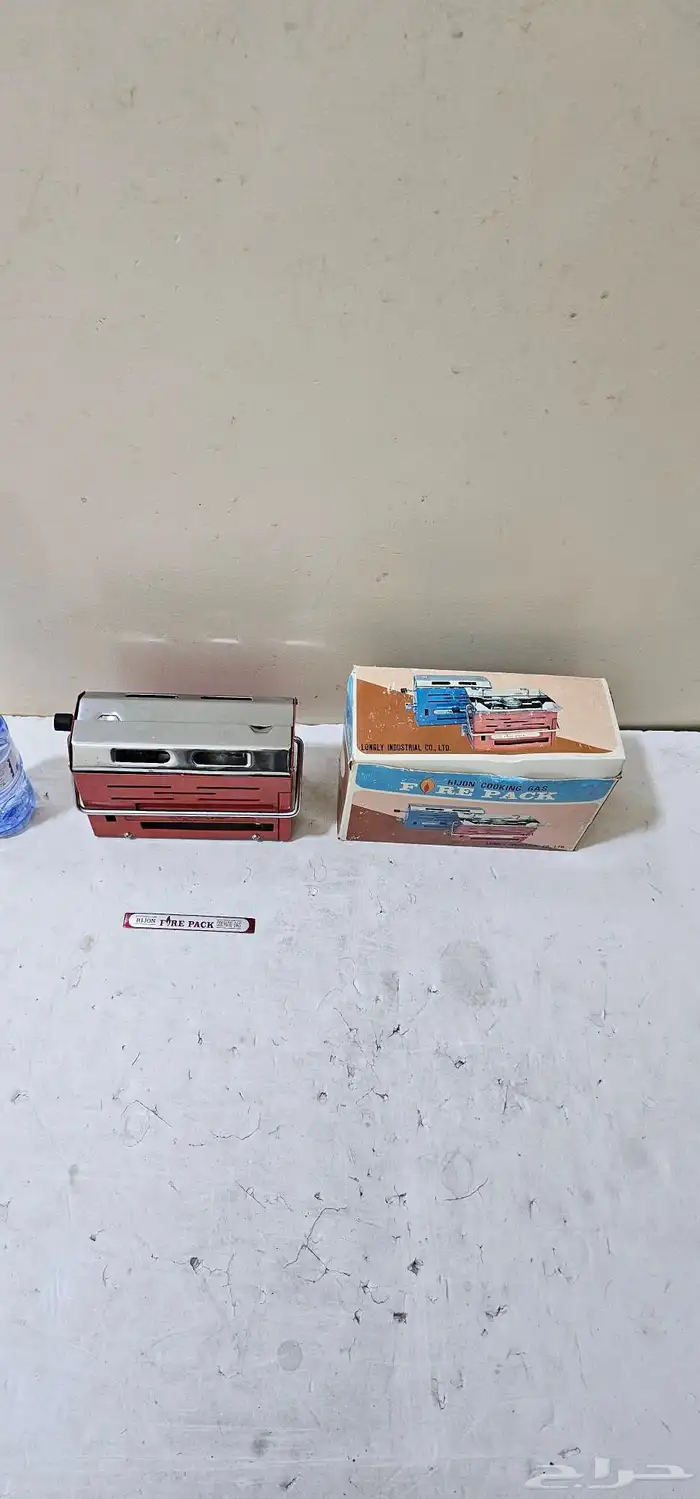 مشغل موقد نادر 7