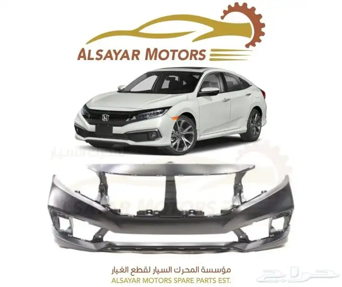 صدام سيفيك 2020 - 2022 الدفعة الثانية 0