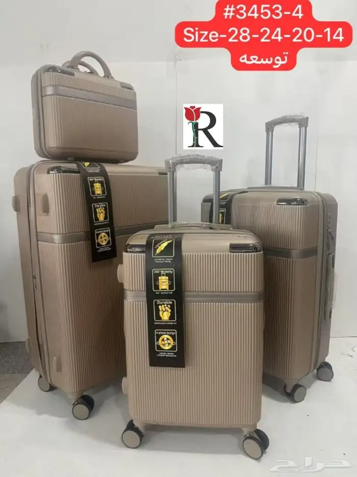 أطقم شنط سفر 5