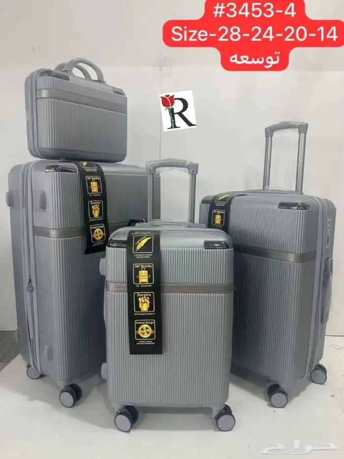 أطقم شنط سفر 2