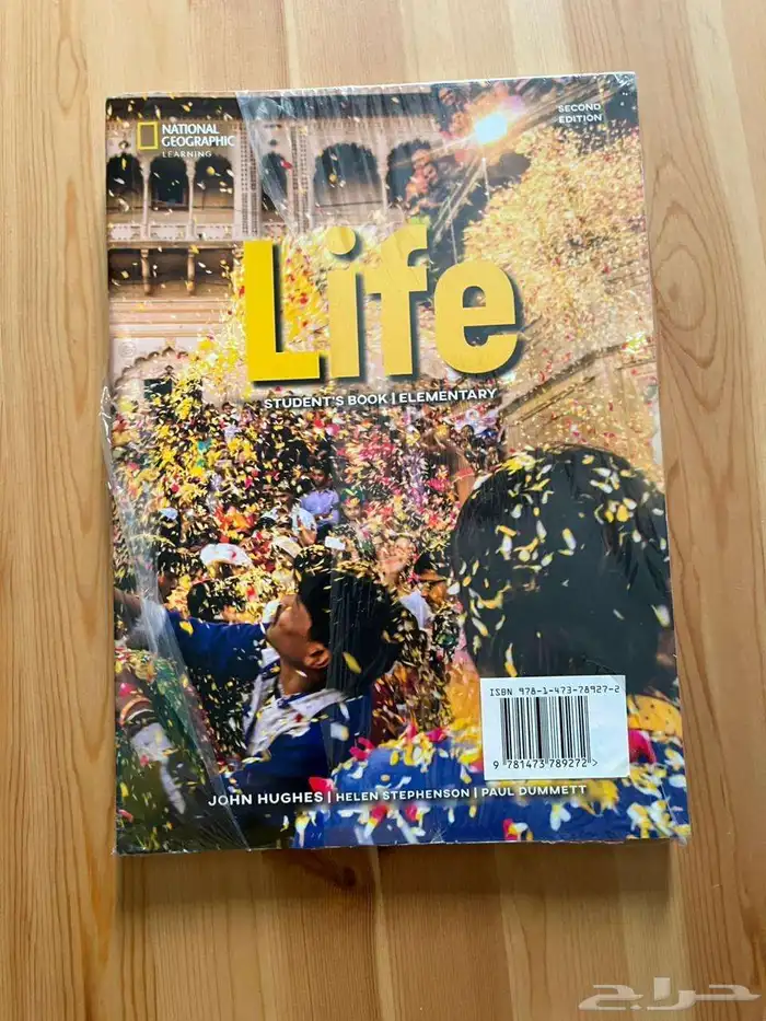 كتاب انجليزي Life الأصفر 1