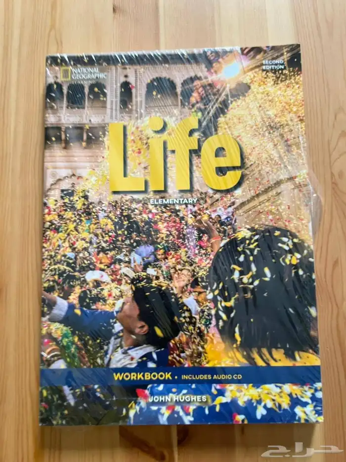 كتاب انجليزي Life الأصفر 0