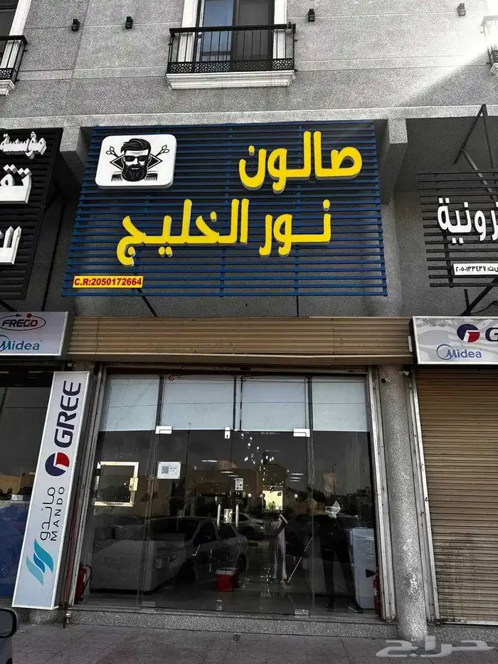 مطبعة  لوحات احرف مضيئة 0