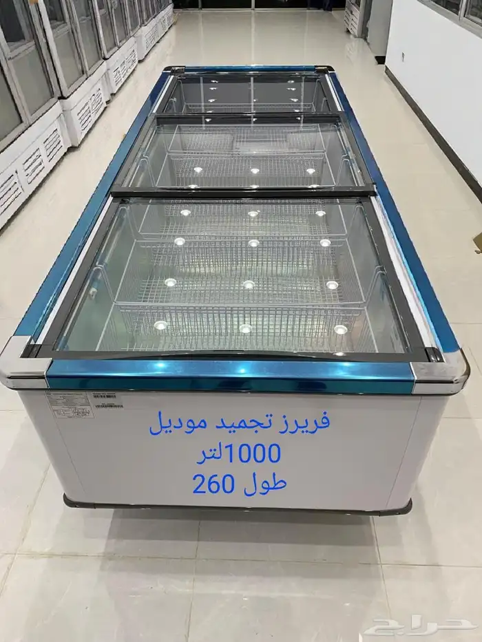 فريزر تجميد مسطح 1