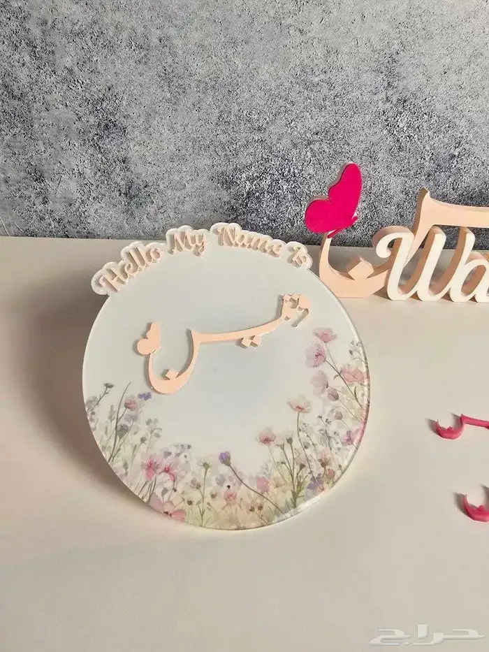 عرض ع البكدج كامل 4