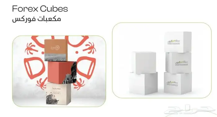 مطبعة مطبوعات مطابع دعاية وإعلان طباعة بوكسات اكواب فواتير 19