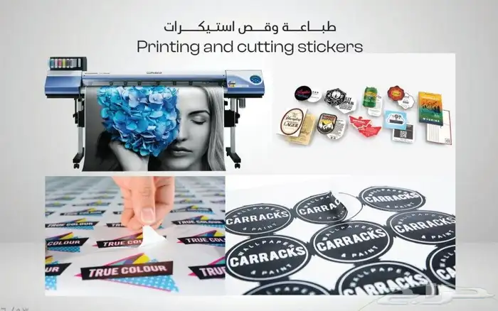 مطبعة مطبوعات مطابع دعاية وإعلان طباعة بوكسات اكواب فواتير 6