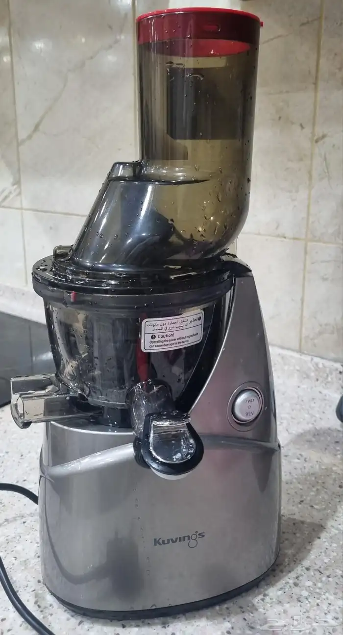 عصارة العصر البطيء 0